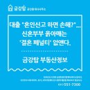 국민탑공인중개사사무소 이미지