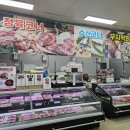 다온미트 이미지