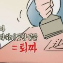 특수용접사 이미지