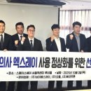 (주)에코트론 네이버블로그