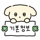 정통뼈다귀 고강점 이미지