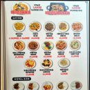 (주)엘마트 의정부점 | 야미마라탕 초보도 인정하는 의정부맛집 꿔바로우 추천