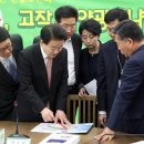 공항에너지 이미지