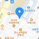 호수로 856번길 이미지