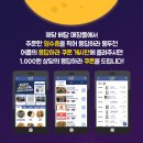 지행왕족발