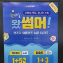 글라스미 렌즈미 대구두류점 | 대구 두류동 안경, 두류역 안경점, 두류역 렌즈, 글라스미 대구두류점