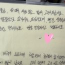 이룸학원 | [이룸학원] 재원생들의 우리학원 &#39;수강후기&#39;! (수학과편)