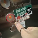 예스스크린골프 | [도안동 골프장] 골프 개인레슨 받기 좋은 스크린 골프 | 으뜸스크린골프장 | 레슨 후기