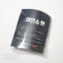 (주)애니미디어 | [디앤씨미디어] 3분기 실적 분석 (1) 체인소맨 극장판 굿즈 트래킹