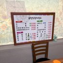 광천국수 | 또간집 나온 대전맛집 광천식당 두부두루치기 양념면 수육 솔직후기