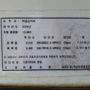 금강트럭 이미지