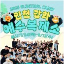 엘벧엘