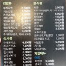 마봉자김밥 - 남구 고동골로4번길 15 | 마봉자김밥