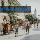 남양주시해피누리노인복지관 | 경기도 노인복지센터 실버타운 요양원 정보 추천 해피누리노인복지관 노인복지 관련 핵심 정보