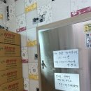 산울림매점