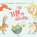 책의기분 이미지