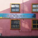 율현초등학교 이미지