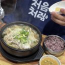 한국지엠연수바로서비스 | 맛집] 제주은희네해장국 연수점, 진짜 차원이 다른 깊은 맛! 소고기 해장국 & 순살 갈치조림 먹고 온 후기