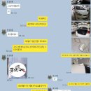 동아카클린 | 아벤떼 MD 출고후기 :: 좋은 주말 보내세요 !