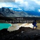 전도슈퍼