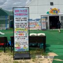 에제르파크 | 인천 가볼만한곳 당일 치기 캠핑장 에제르파크 후기