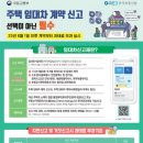 길음롯데캐슬공인중개사사무소 이미지