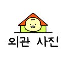 계룡4길 네이버블로그