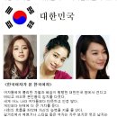 동산여자 이미지