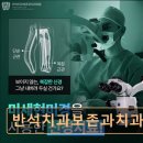 반석치과보존과치과의원 이미지