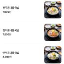 콩심 운남점