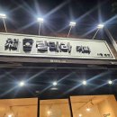랄라라커피