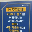 해운대 온천센터 네이버블로그