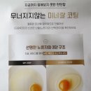 엠엔바이오 이미지