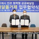 원큐통신 (주)거제타임즈