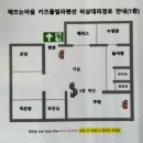 해뜨는마을경로당 | 온수풀이 있는 대부도 키즈 펜션 해뜨는마을(독채 B동) 방문 후기!