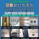 벌교열쇠 이미지