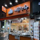 금광아파트 버스정류장 이미지