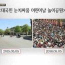 (주)눈치 이미지