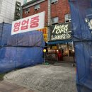 세상에 이런포차 이미지