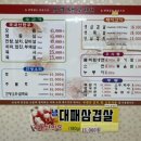 소영생고깃간 이미지