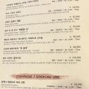 해량260도 | 송도 소고기 260도 숙성 와규 전문점 송도유원지점