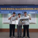 청주공업고등학교 이미지