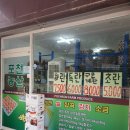 장자대로13번길 이미지