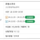 파동평생학습센터 이미지