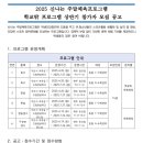 신나는체육협동조합