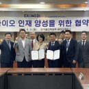 주식회사 로하스메디 이미지