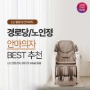 주성경로당 이미지