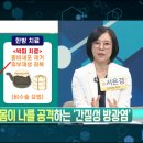 서은경립샘한의원 이미지