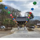 흥국사길 이미지