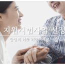 서안산노인전문병원 이미지